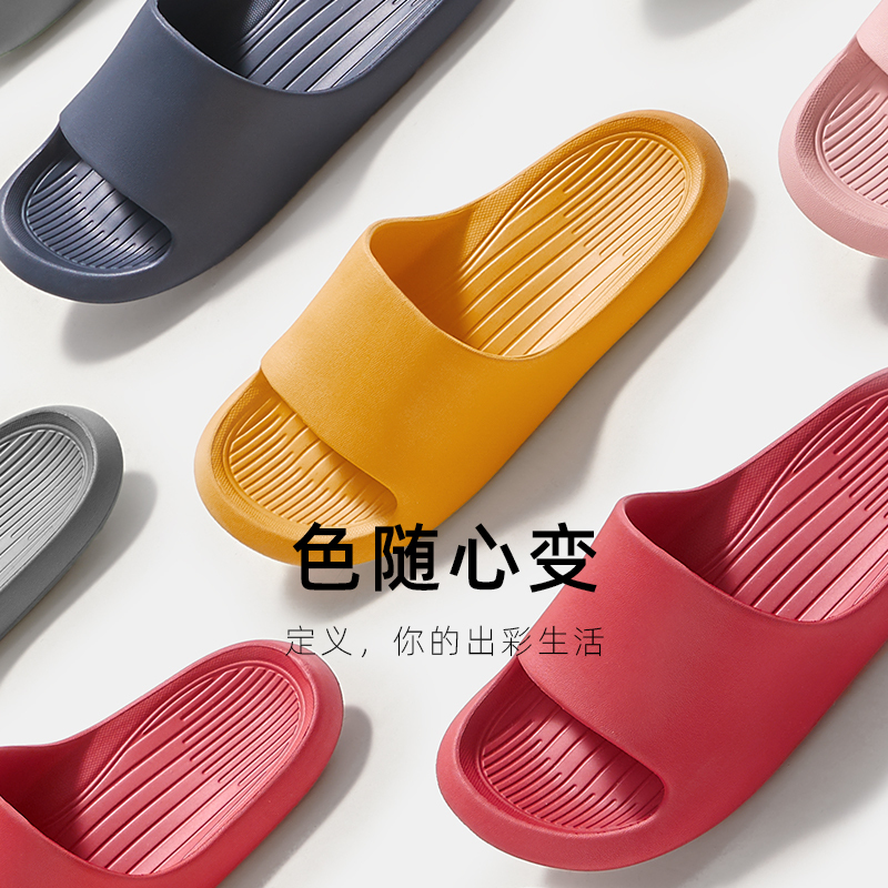 苏宁宜品&朴西浴室拖鞋男士夏天室内防滑洗澡家居防臭居家凉拖鞋女夏季家用