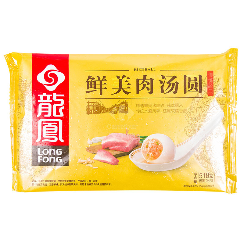 LF经典鲜美肉汤圆518克