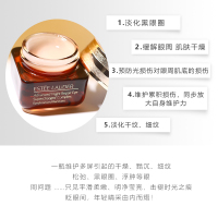 雅诗兰黛眼霜小棕瓶眼霜 去黑眼圈 特润修护肌透肌底精华露ANR抗皱第五代抗蓝光眼霜15ml
