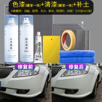 原厂自喷漆汽车专用补漆笔车漆去痕修复神器划痕漆面珍珠白黑色 【四代】【大容量、新手适用】白色车漆套装专车专色【请留言车型