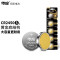 南孚(nanfu)传应 纽扣电池 3v锂电池(50粒/盒)cr2450