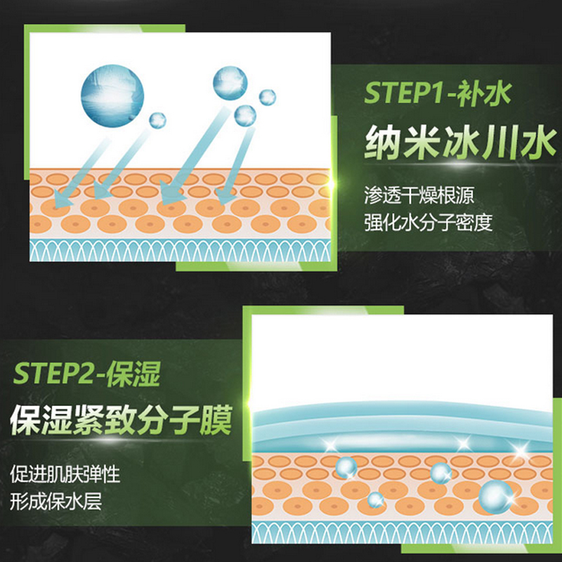 曼秀雷敦控油水份保湿啫喱 50ml