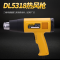 得力(deli) DL5318 热风枪工业烤枪热风机 小型塑料焊枪加热烘枪调温热缩枪