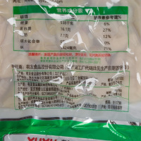 有友野山椒泡凤爪210G