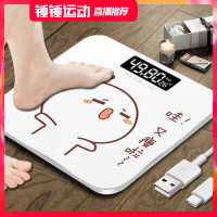 家用精准电子秤体重秤成人健康称重人体秤充电卡通称体重计器可爱 充电款-又瘦啦26*26CM