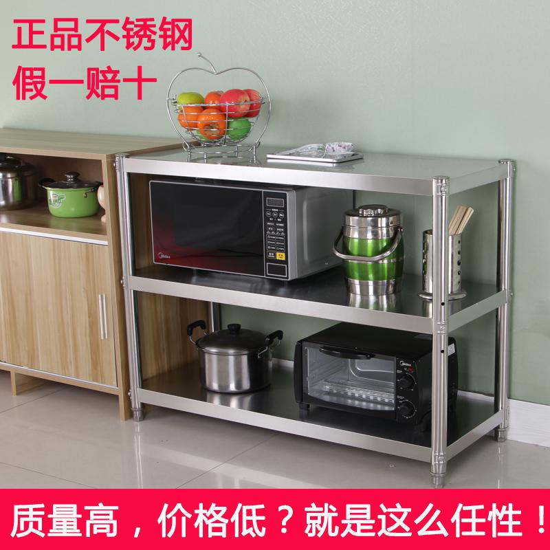 厨房置物架柜不锈钢橱柜3菜架微波炉4架子收纳储物架落地多层式架高清大图