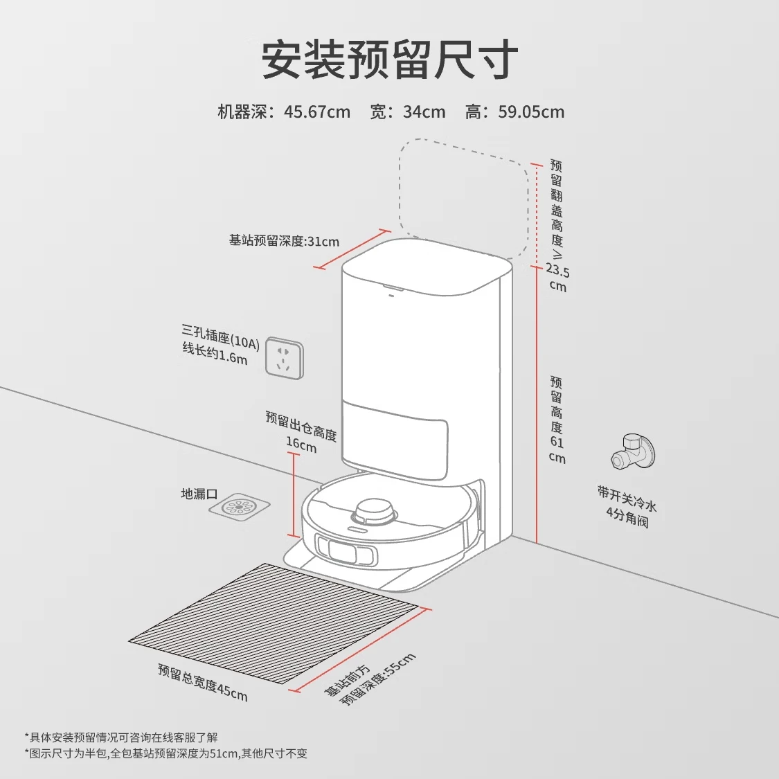 追觅X50Pro增强版扫地机器人 扫拖一体自动清洗全自动 拖地机洗拖一体智能洗拖布家用 X50Pro增强版-超薄上下水高清大图