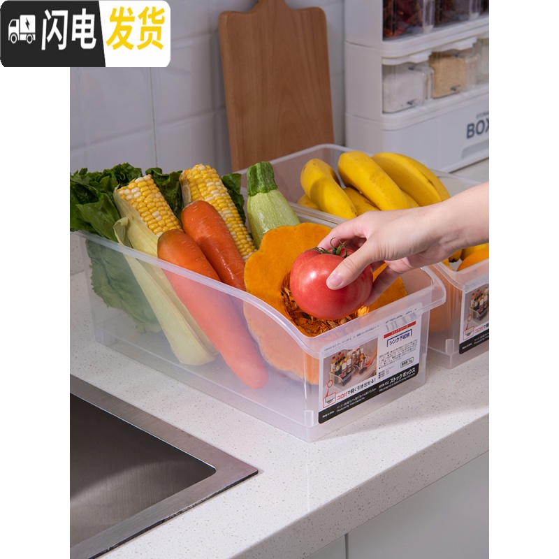 三维工匠大号冰箱收纳盒冷冻食品保鲜盒透明塑料长方形厨房蔬菜水果储物盒高清大图