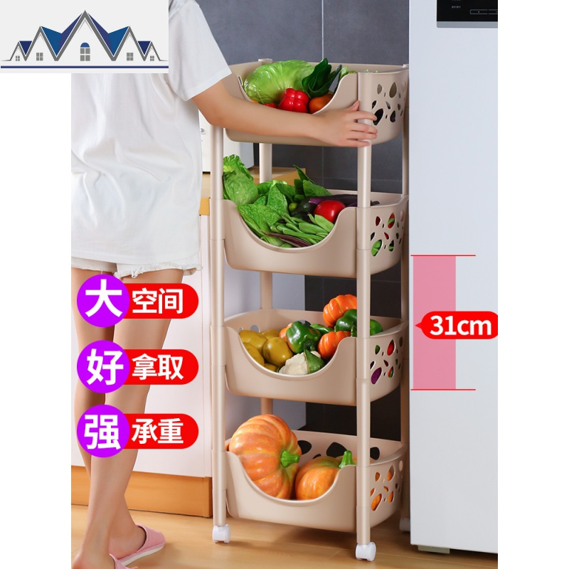 厨房置物架落地多层收纳架子蔬菜用品用具小百货筐卧室 三维工匠
