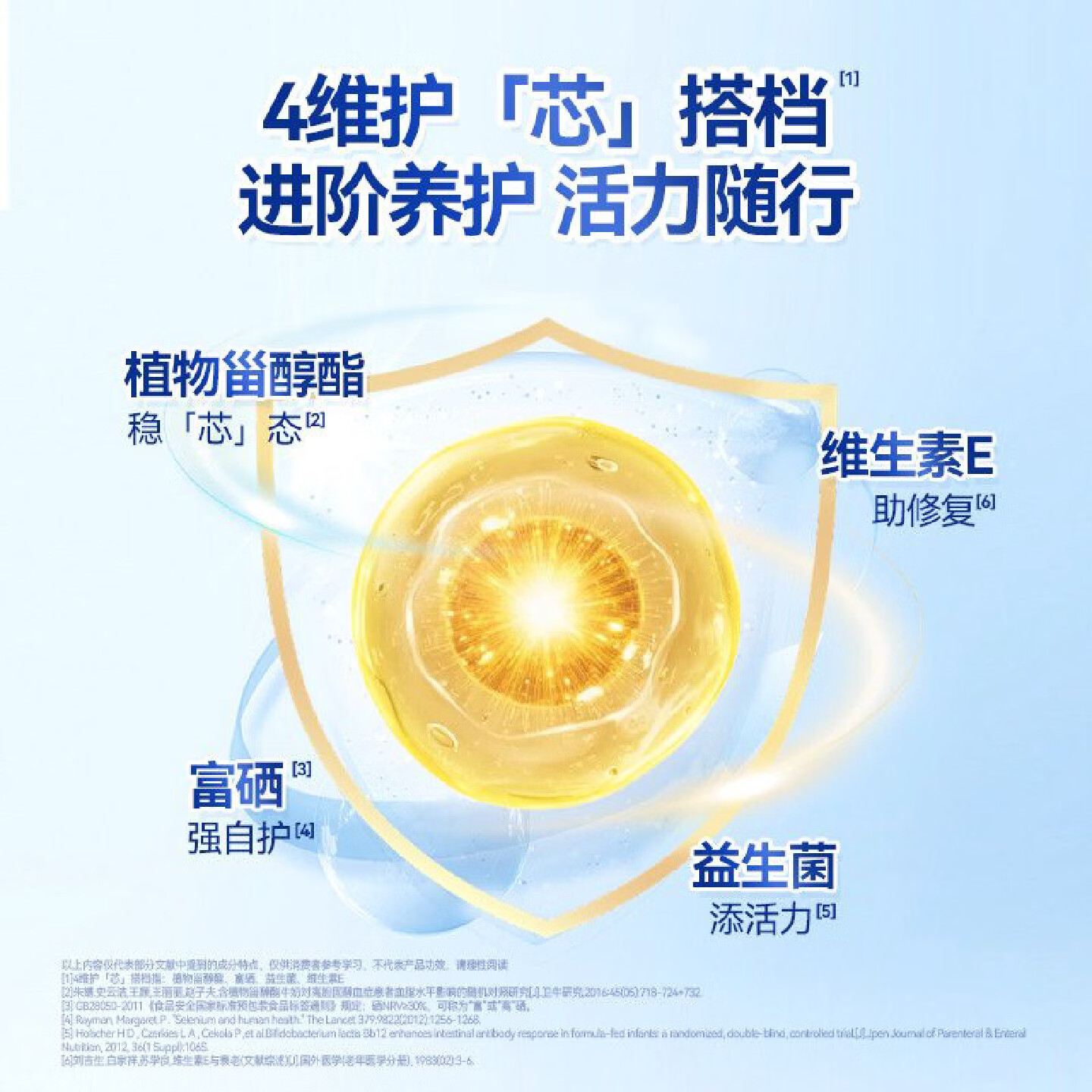 卓牧(JOMILK) 富硒高钙羊奶粉400g高清大图