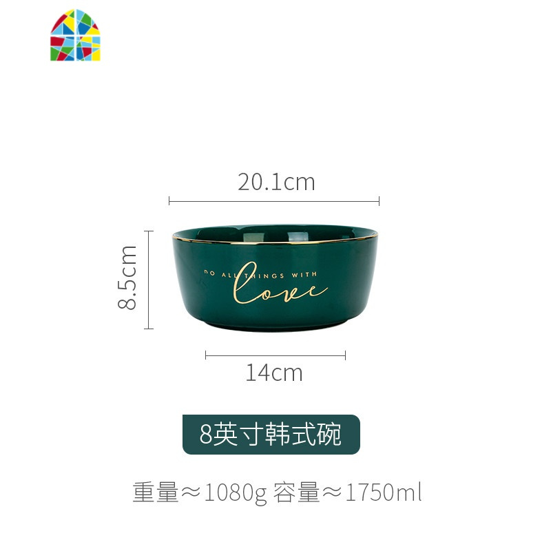 love欧式金边家用陶瓷碗碟套装简约个性牛排盘饭碗汤碗 FENGHOU LOVE8英寸汤碗