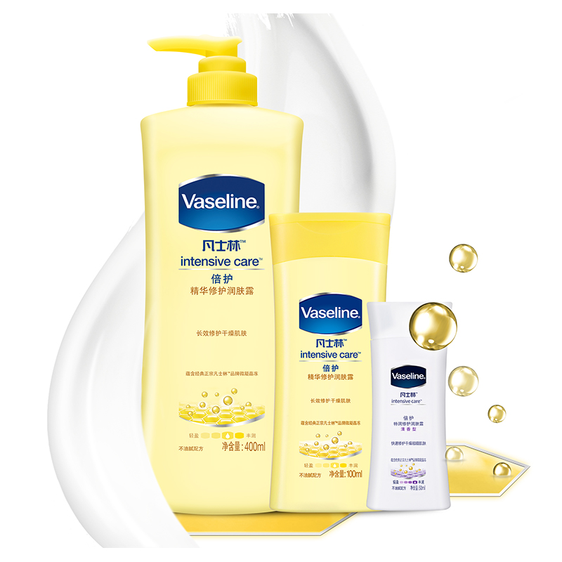 凡士林 (VASELINE) 倍护精华修护润肤露400ml+100ml+特润修护润肤露清香50ml保湿补水(550ml)高清大图