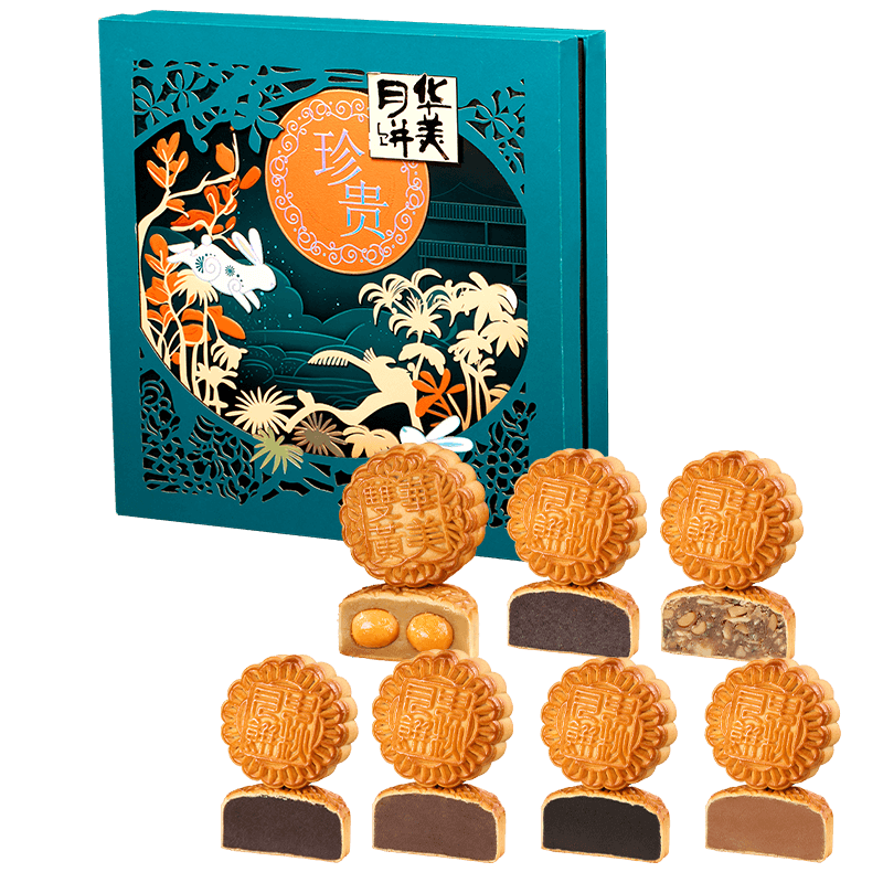 华美月饼礼盒珍贵九星贺月黄莲蓉月饼1155g
