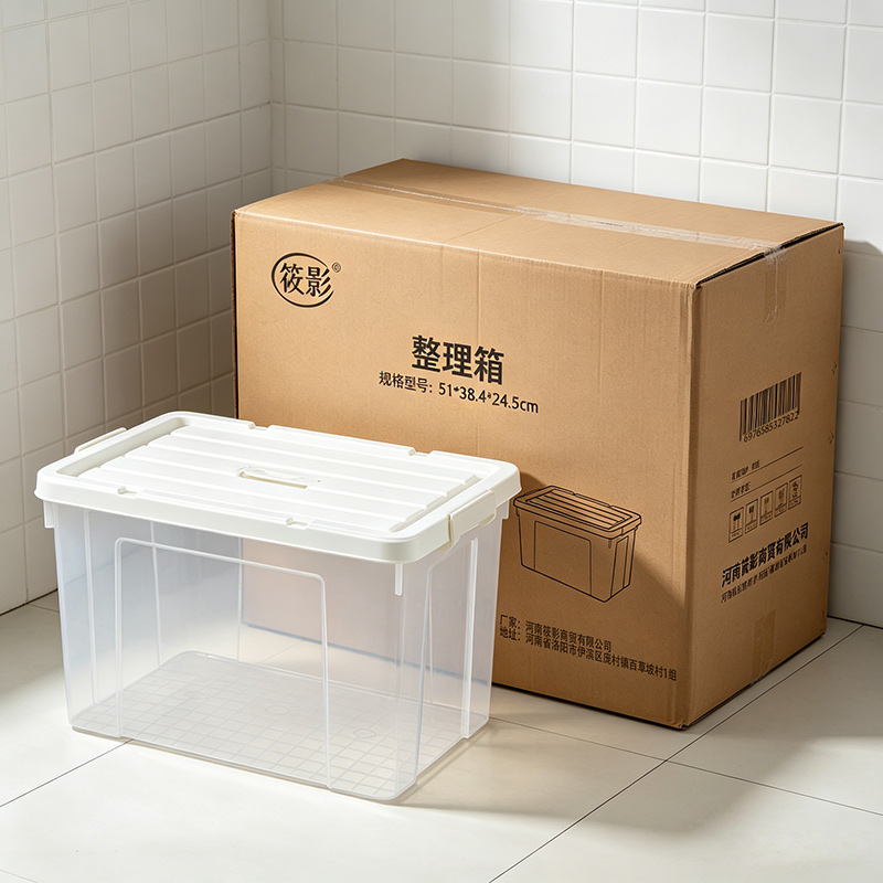 筱影 整理箱51*38.4*24.5cm个高清大图