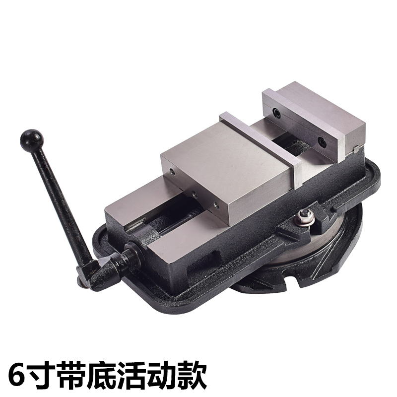 精密机用虎钳cnc重型4寸5寸6寸8寸角固式铣床专用平口钳6寸加长无底