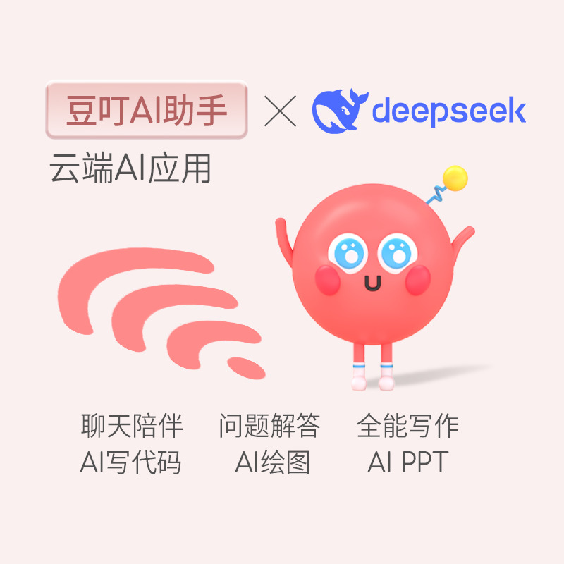 华硕(ASUS)a豆14 Air 2025悦享版 高颜高能AI轻薄笔记本电脑 (R9 H 270 32G内存 1T固态 2.5K护眼屏) 鼠尾草青高清大图