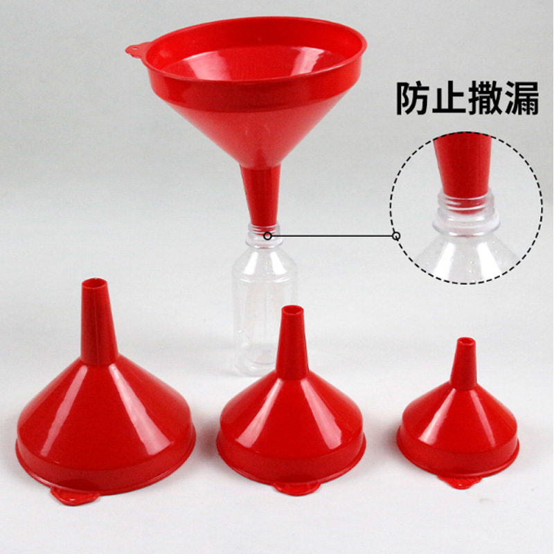 企购优品厨房小工具 塑料漏斗加厚 厨房工业家用漏斗 口径26cm