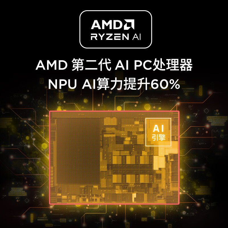 联想小新Pro16 新品2024锐龙16英寸AI超能轻薄笔记本电脑(八核R7-8845H 32G 1T固态) 灰 2.5K高清 120Hz高刷 网课学习学生设计联想官方自营旗舰