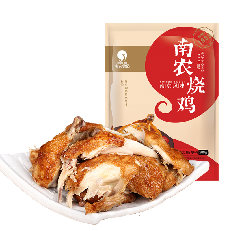 南农食品 四季平安四件装(南农烧鸡+南农酱牛肉+牛筋+猪手)南京特产酱卤熟食