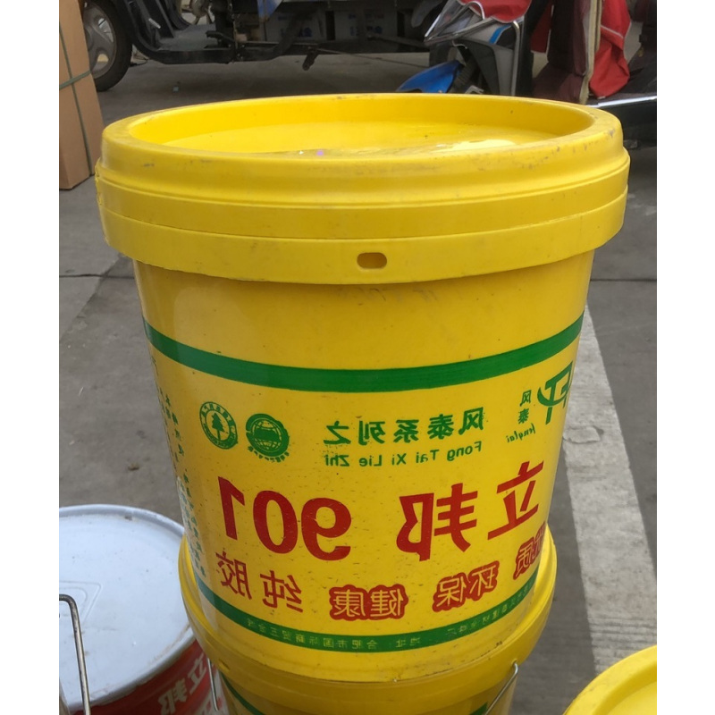 901胶水