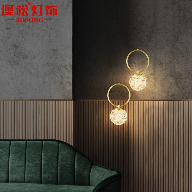 澳松 后现代卧室床头小吊灯北欧全铜餐厅吧台灯个性创意走廊过道了led灯具