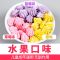 宝塔糖水果味宝宝儿童花塔塔糖成人健脾胃谷塔糖非驱虫非驱打虫糖 /攙攙*叄种混合*[塔塔糖]*廳* --塔塔糖[壹瓶]*響