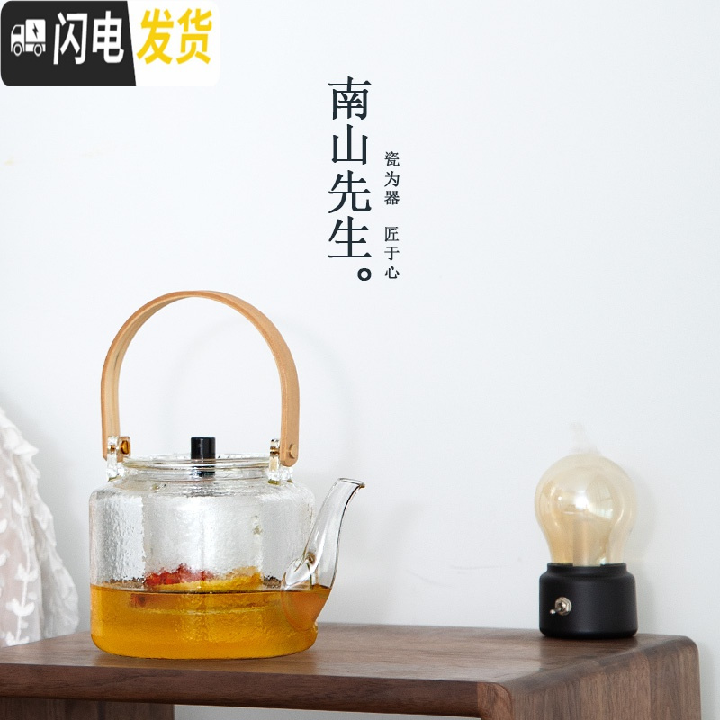 三维工匠玻璃煮茶壶单壶家用透明冲泡茶具电陶炉烧水过滤蒸茶器 清心蒸煮茶器