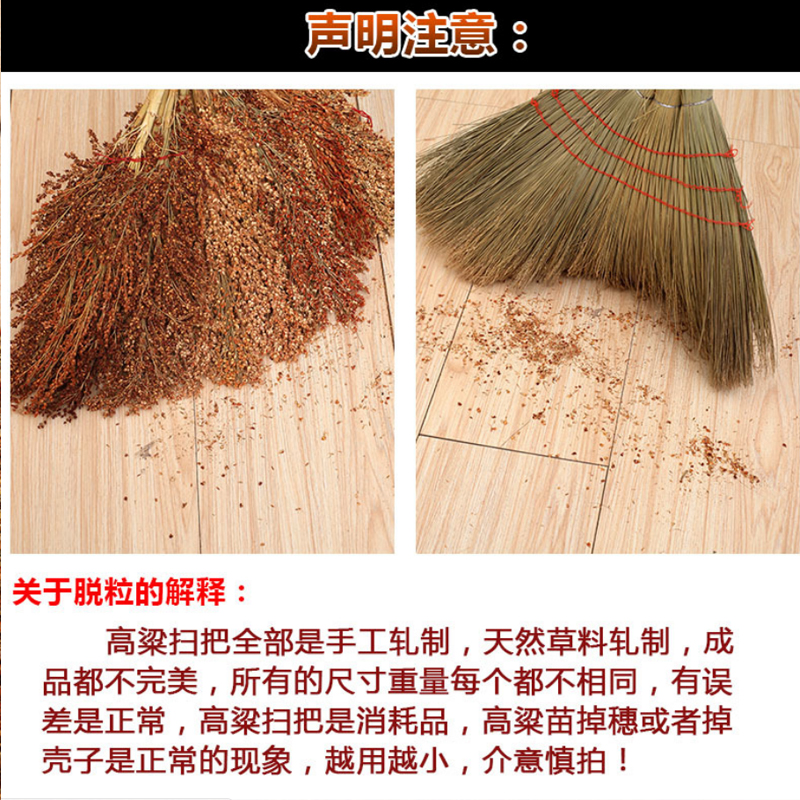 天然高粱苗扫帚高粱扫把除尘清扫手工笤帚高清大图