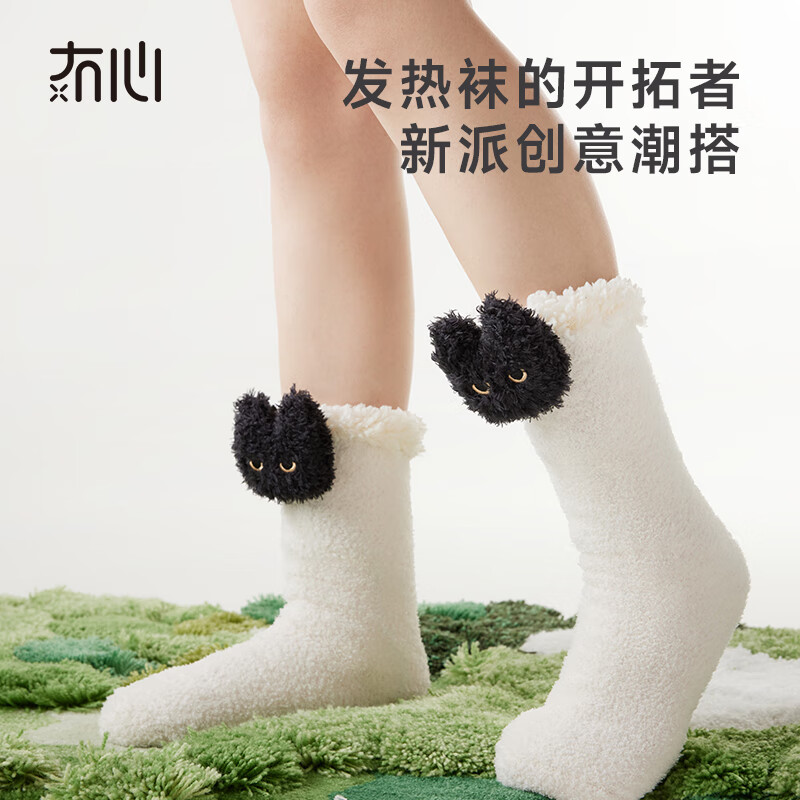冇心暖脚神器电热袜冬天睡觉被窝发热袜子女生暖腿宿舍暖脚宝 暖白熊SW011高清大图