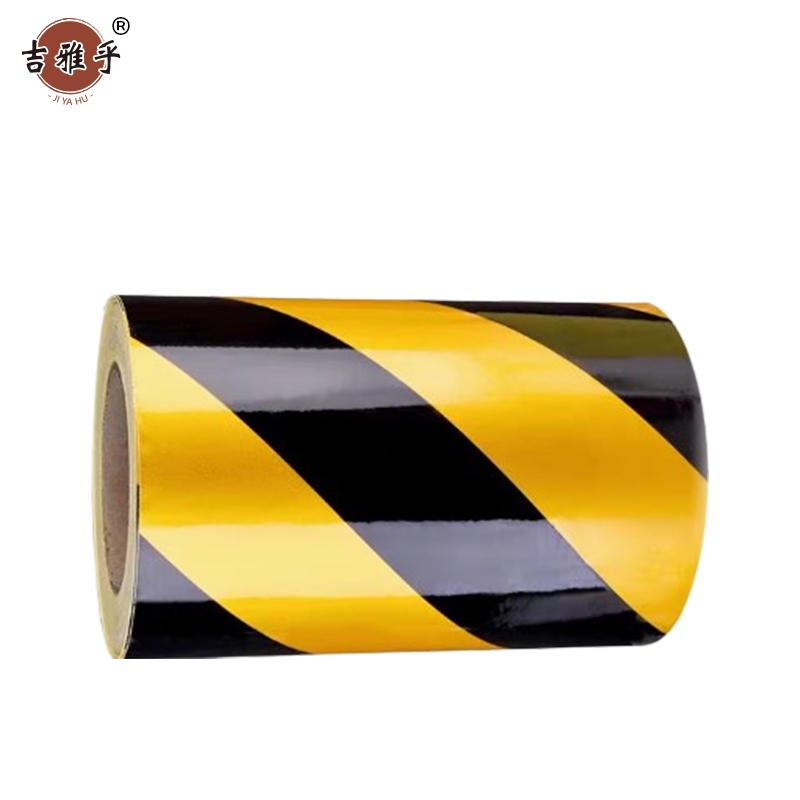 吉雅乎 消防通道地标贴 警示地贴胶带 地面标识 黄黑宽20cm 1卷46米 /卷高清大图