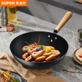 苏泊尔（SUPOR）炒锅