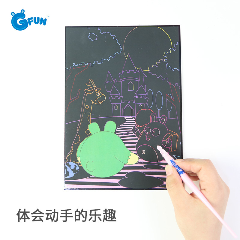 GFUN儿童创意刮画纸炫彩实木刮刮画 DIY创作绘画工具 益智绘画玩具3岁以上儿童玩具1.2含刮刮纸+白纸卡+实木+塑料