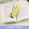仓央嘉措诗传 [正版]仓央嘉措诗传 许尔千山万水身文学诗词书籍仓央嘉措诗集全集闫晗中国名人传记自传名人名言人物密传书籍古