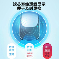海尔(Haier) 厨下式净水器 水驱MINI家用净水机 自来水过滤器 RO反渗透 小企鹅HRO7504-3