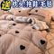 颜色随机款 150*200cm单被套 [亏本清仓] 床上用品四件套 ins网红简约单被套床单学生三件套