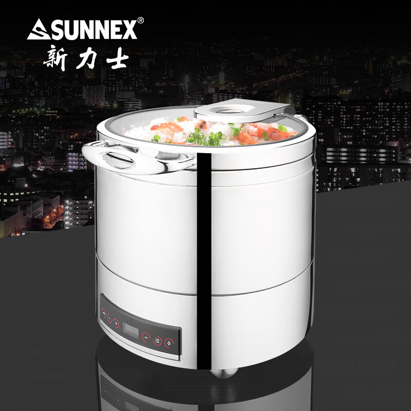 新力士电加热智能温控304不锈钢汤桶矮炉身款W07-2802T+17B(10升)