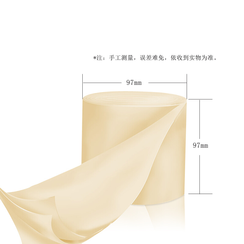 斑布卷纸无芯短卷家用1800g班布本色卫生纸巾150g/卷 12卷/