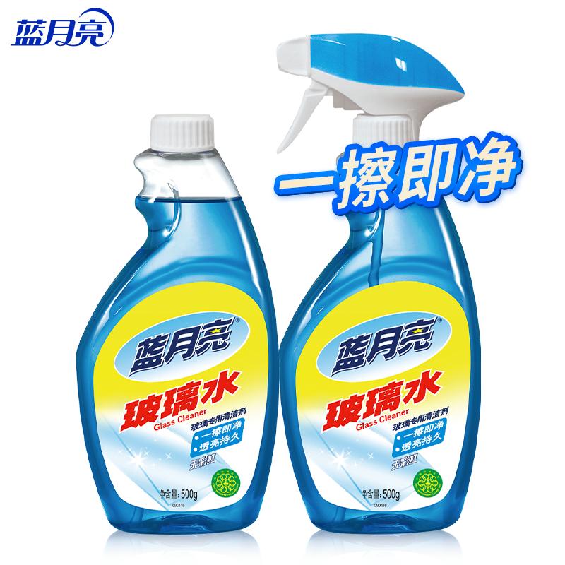 蓝月亮 家用玻璃清洁剂擦窗户镜子浴室汽车玻璃水500g+500g