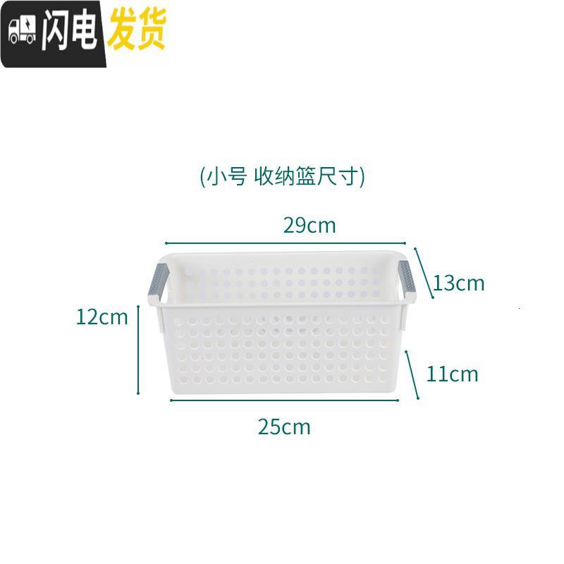 三维工匠推车挂桶收纳篮家用盛具杂物塑料盒厨房用具便捷式收纳桶筐子收纳盒高清大图