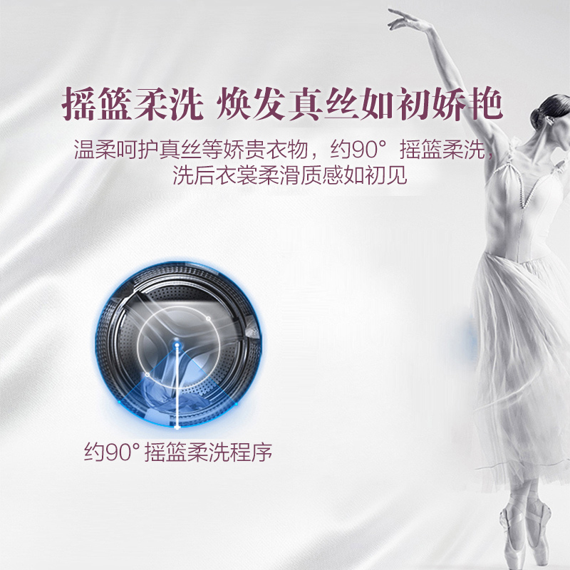 海尔(Haier) G100928B12G 滚筒洗衣机10公斤智取变频 静音一级能效