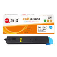 海得TK-8128粉盒TF-TK8128C墨粉盒蓝色7.5K适用京瓷Kyocera ECOSYS M8130cidn