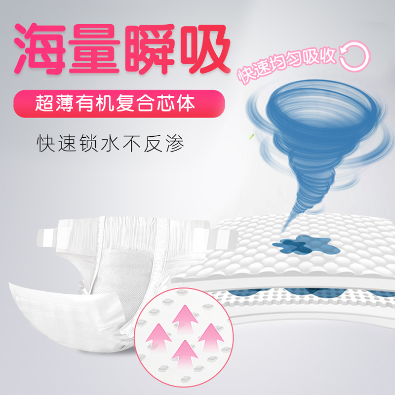 [5片装]英国花王牌安好系列拉拉裤新生婴儿超薄透气纸尿片男女宝宝干爽尿不湿