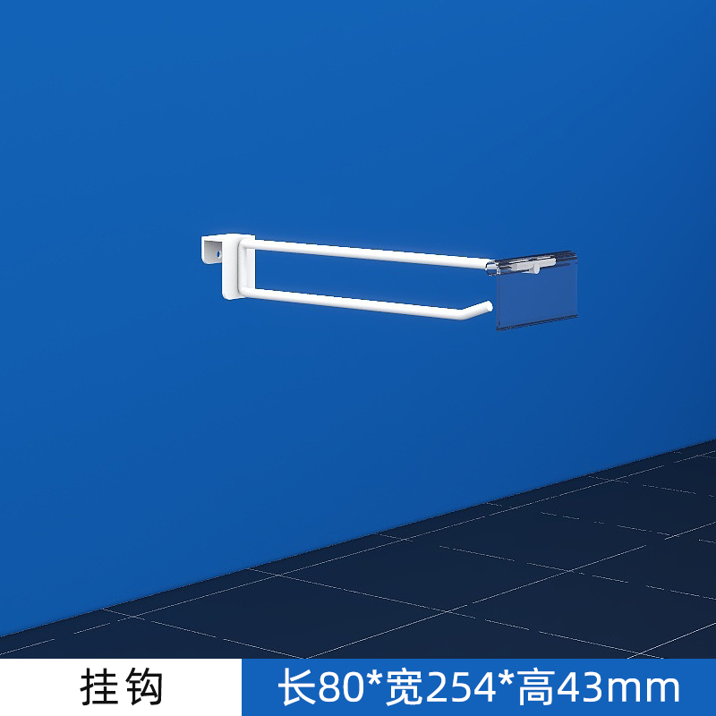货架配件 方通 实际长度870*宽53*高75mm 用于匹配挂钩高清大图