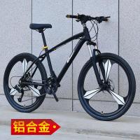 铝合金山地车自行车成人24/26寸油碟双碟刹变速越野减震学生单车