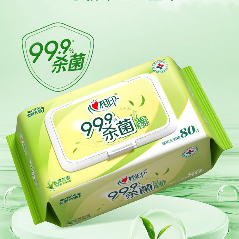 心相印湿巾80片*4包经典茶香XCG080-4B柔软不刺激(包装随机)高清大图