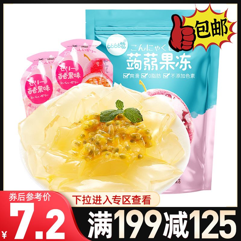 [满199减125元]比比赞魔芋蒟蒻果冻百香果味240g果汁布丁网红办公室解馋零食品