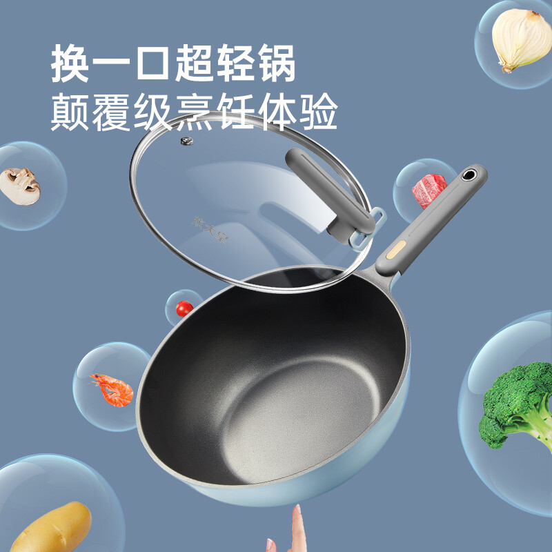 炊大皇炊大皇女士超轻锅CKNC6430BF30cm高清大图