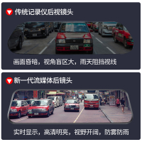 任我游K9新款流媒体后视镜行车记录微光夜视双镜头倒车影像一体1296P
