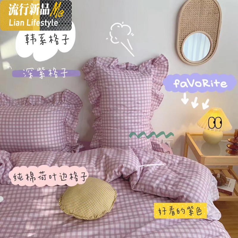 INS棉大荷叶边梦幻紫经典格子床单被套三四件套宿舍床品套件 三维工匠