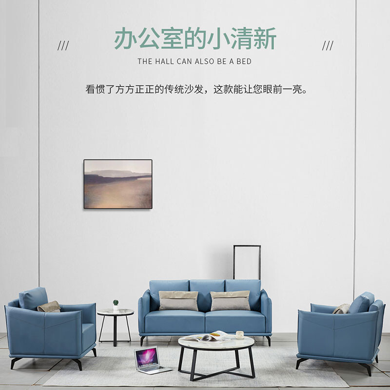 微艺(WEIYI) 办公沙发1500*720*850(计价单位:张)